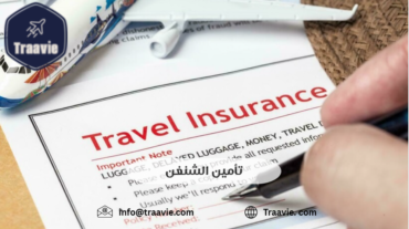 تأمين الشنغن